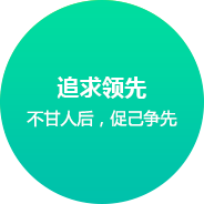 湖北网站建设企业文化